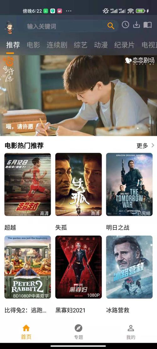 逗别看2018电视剧官网电子版