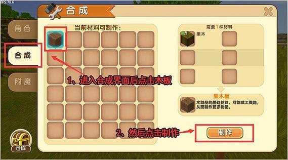 迷你世界内置菜单版无限内购