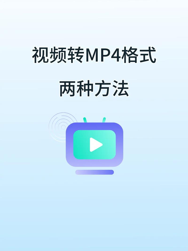 易转短视频极速版
