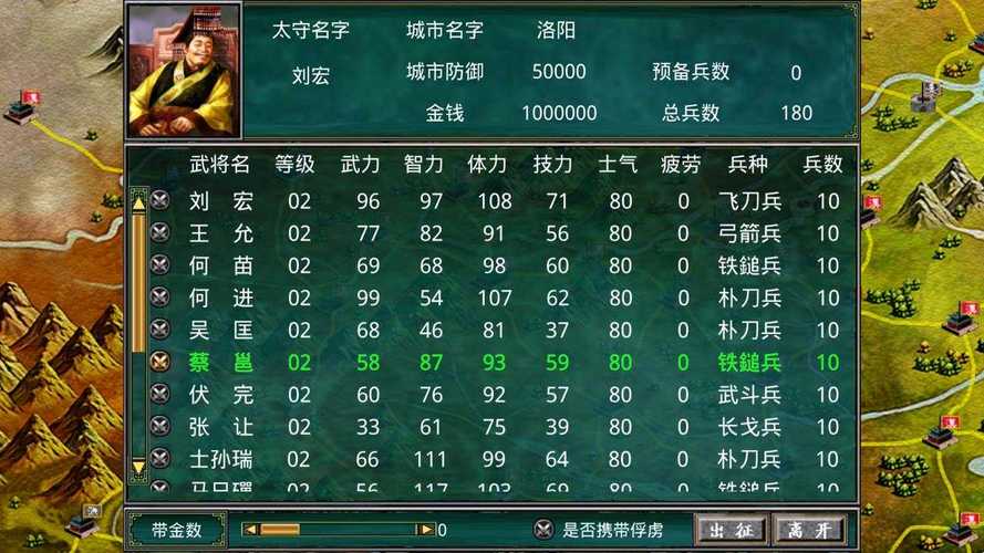 慕容三国高级模组修改器免费版旧版