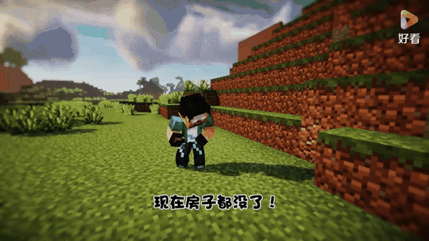 我的世界手机版改房间人数