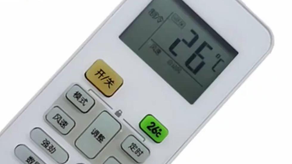 小超人立式空调按遥控无法开启