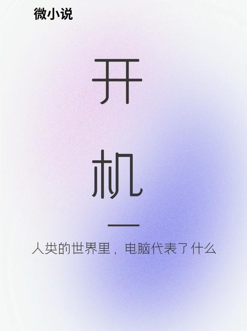 老年机不开机了怎么回事
