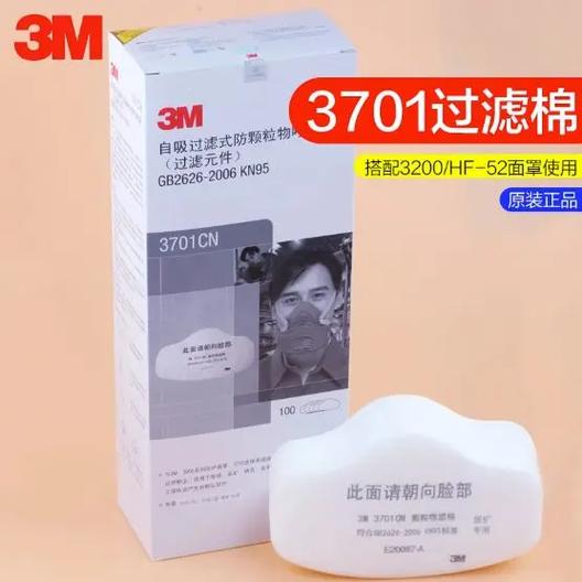 3m滤芯价格表