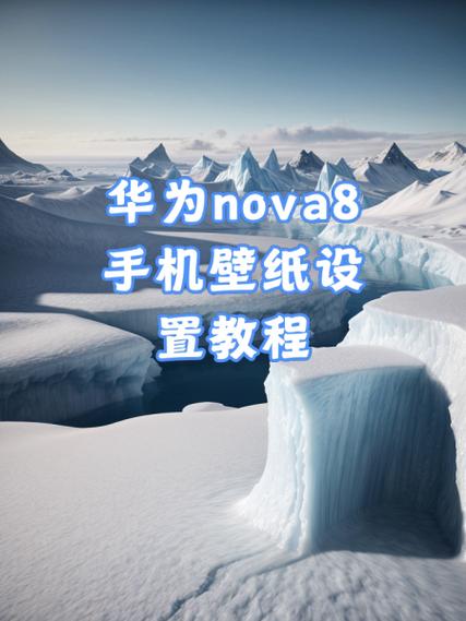 华为灭屏显示怎么换壁纸