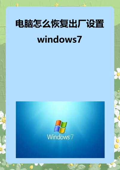 windows7离线版是什么意思