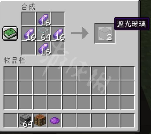 我的世界空岛生存玻璃怎么做
