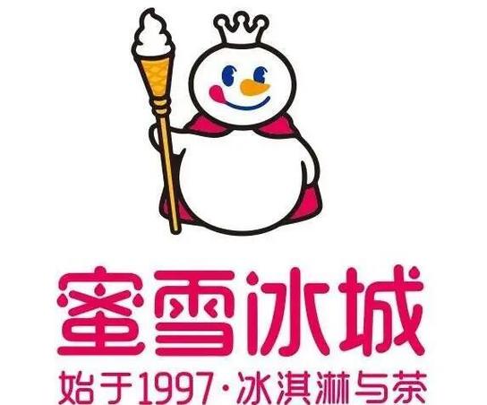 为加盟蜜雪冰城开店所做的准备截图2