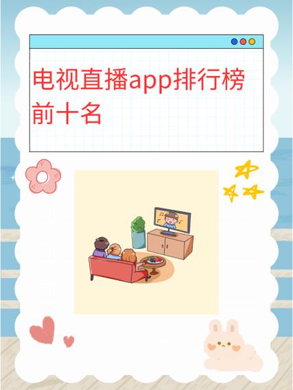 初夏直播app优势
