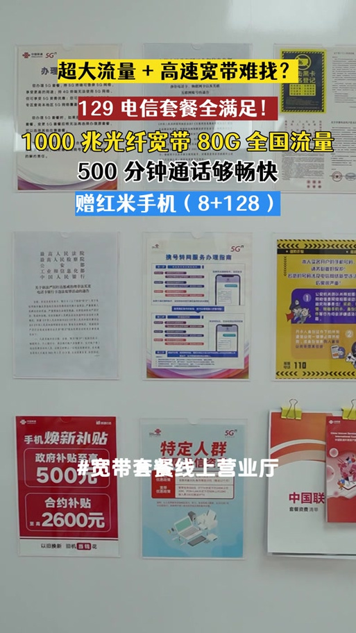 联通宽带移机打什么电话