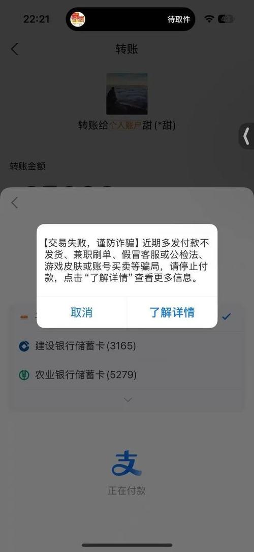 支付宝账户异常状态有哪些原因