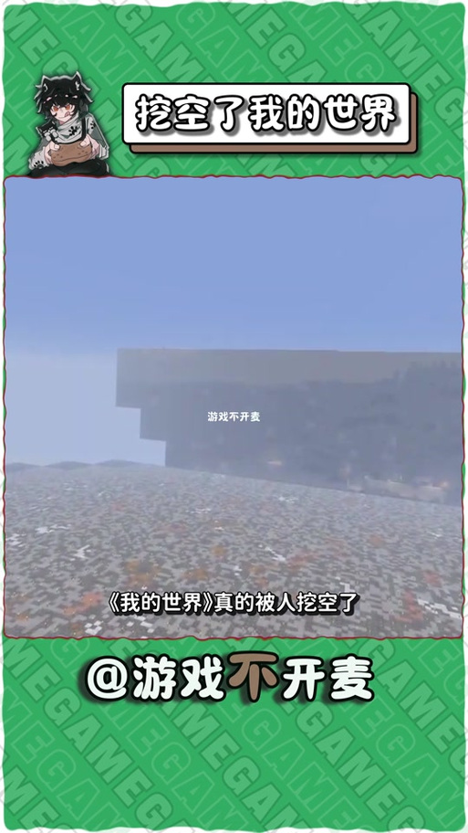 挖个古董游戏