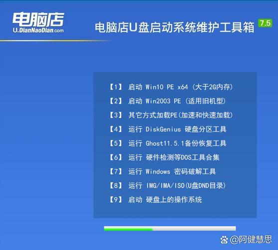 Win10装机软件