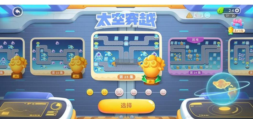 太空穿越第1关攻略图解