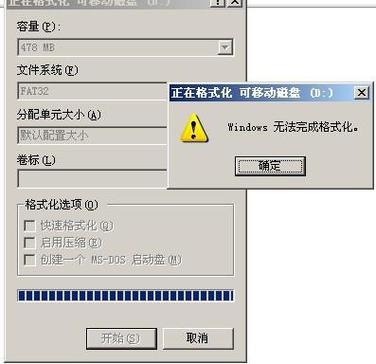手机格式化后游戏账号内容会清空吗