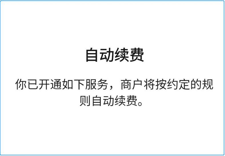 平台无故扣款怎么处理