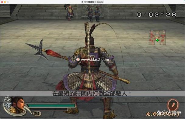 真三国无双4属性
