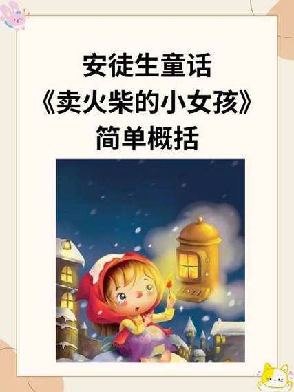 经典童话100篇