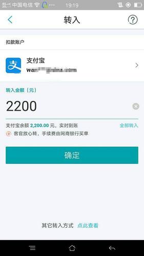 支付宝模拟器可提现