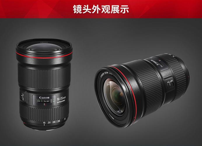 16-35镜头二代和三代区别