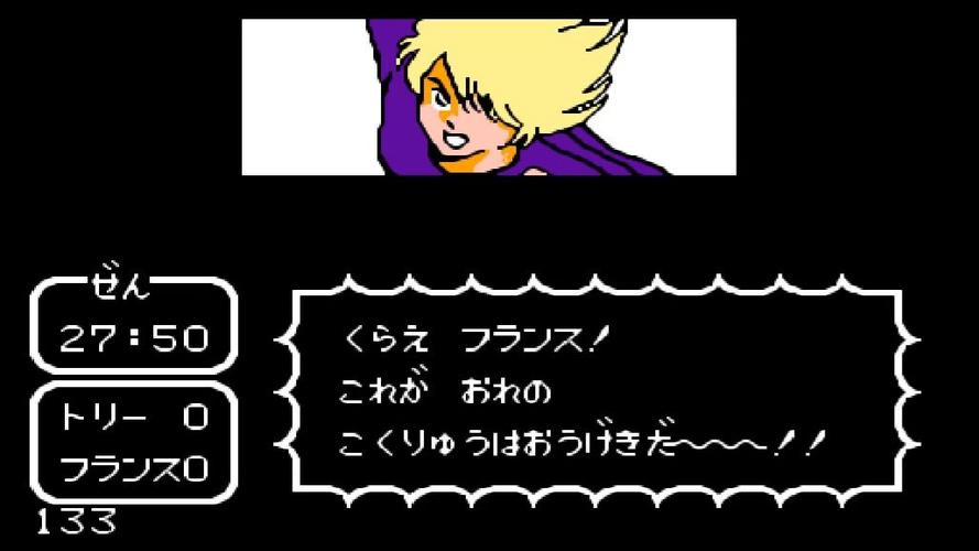 天使之翼2所有改版