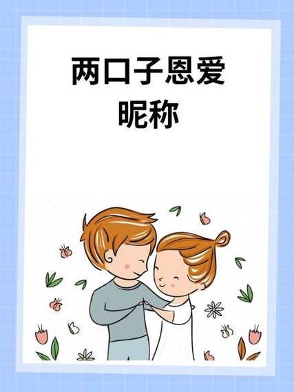 还钱小字图片
