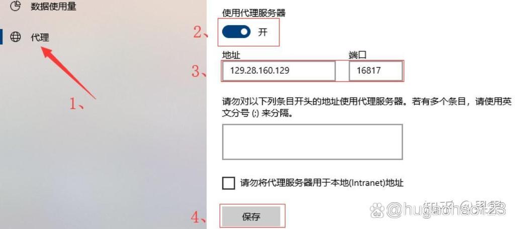 芝麻ip代理软件怎么用