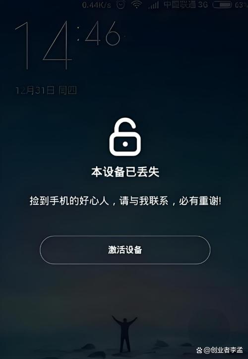 手机卡丢了微信上不去怎么办