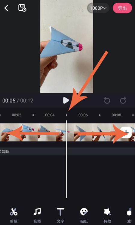 怎么才能把视频多余的部分去掉