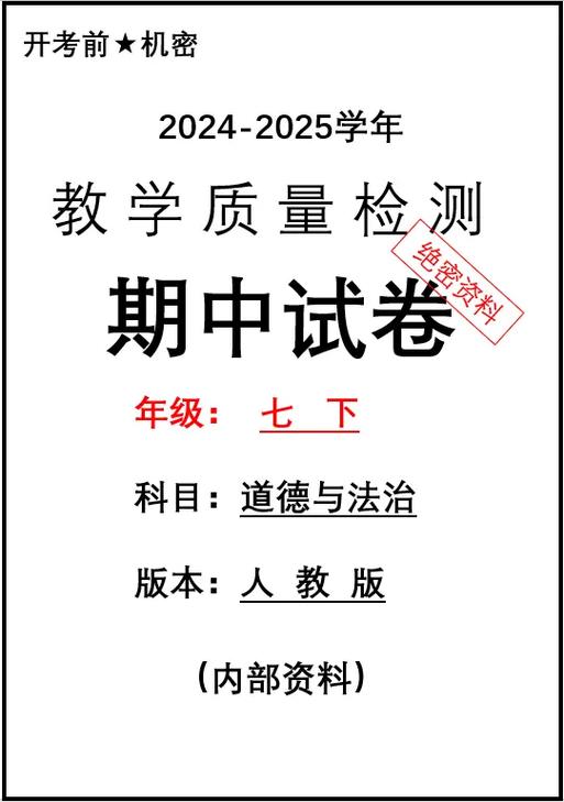 复印试卷多少钱一张截图2
