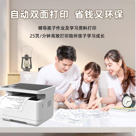复印试卷多少钱一张截图3