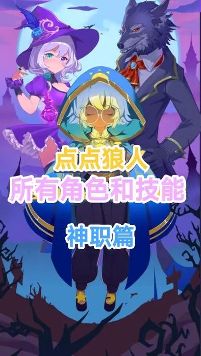 点点狼人有辅助吗