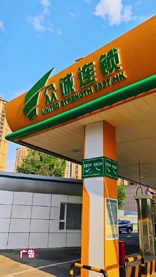 众诚商城