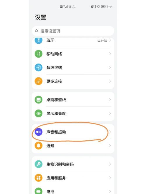 oppor9s耳返怎么设置