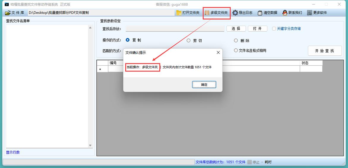 如何查找复制过的内容