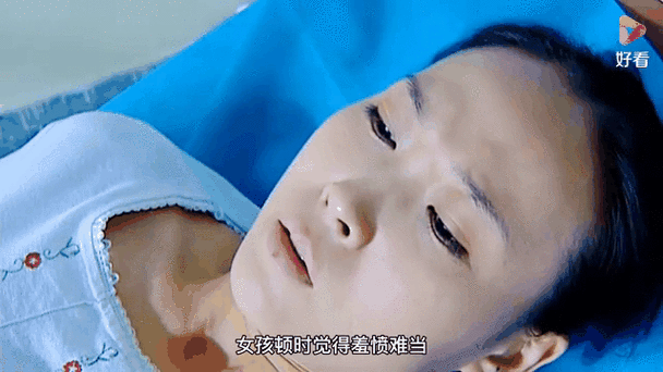男配好难当_sign截图2