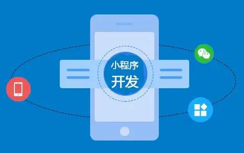微信小程序破解软件