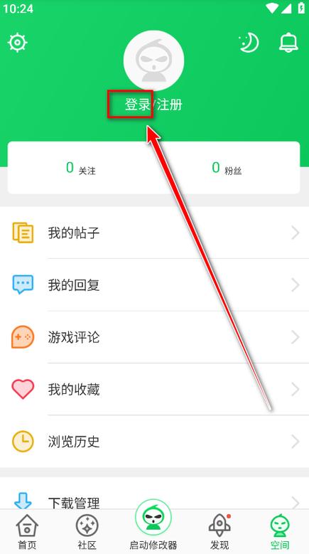 葫芦侠账号找回