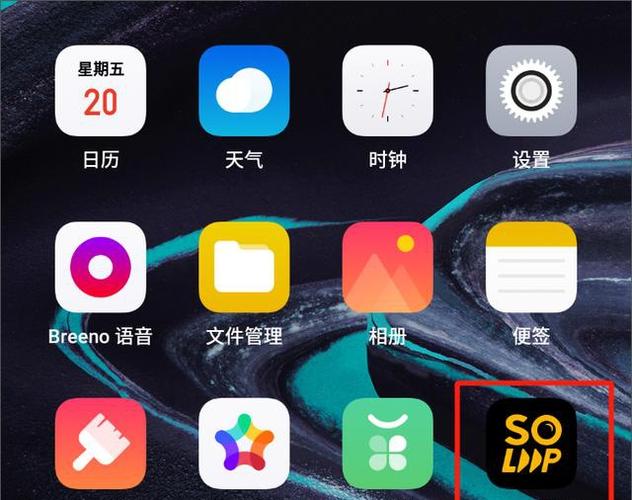 oppo剪辑软件叫什么