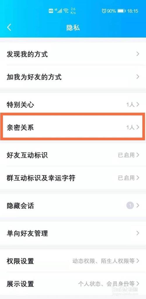 亲密关系解除对方知道吗