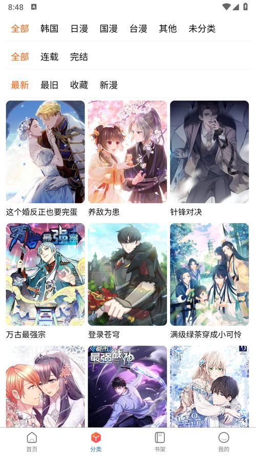 辞职到乡下打工2.0汉化版