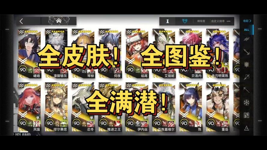明日方舟号卖给多个人截图2