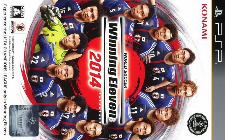 psp实况2014潜力妖人