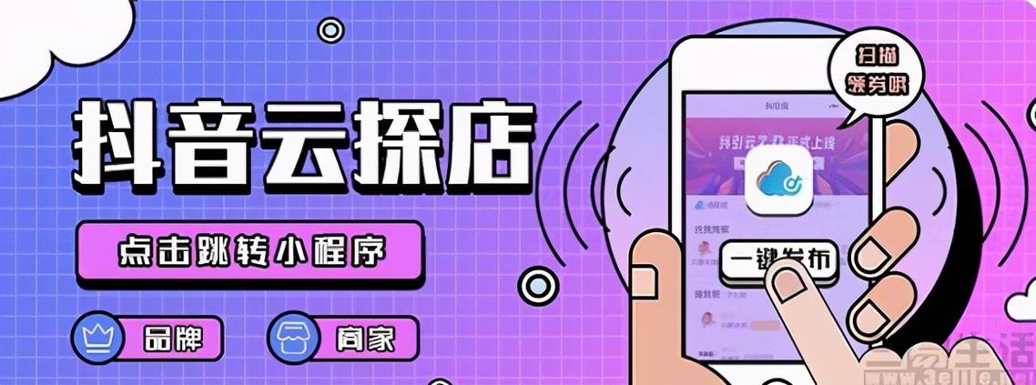 同城圈子截图3