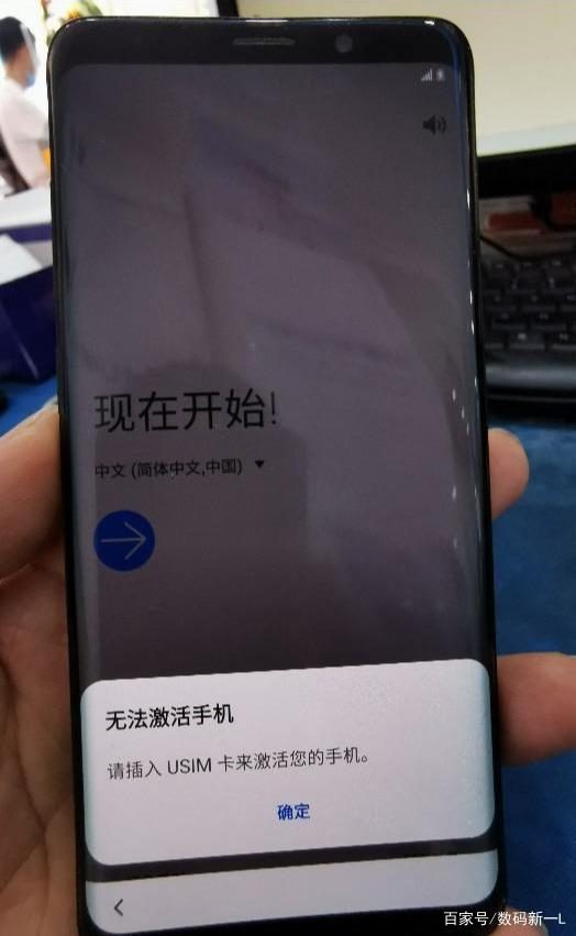 三星还原后激活不了怎么回事截图3