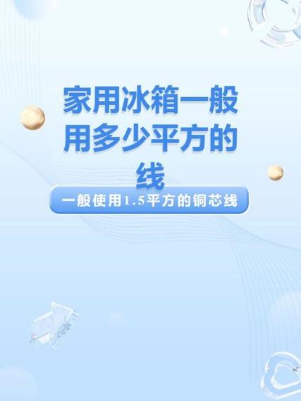 方舟冰箱怎么用