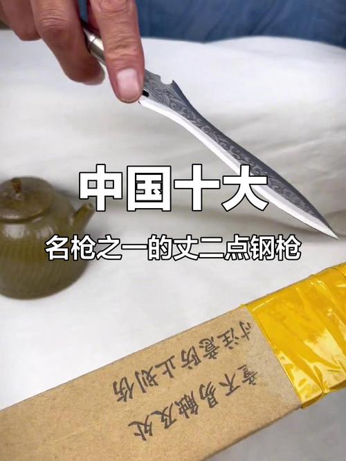 点钢枪和枪有什么区别