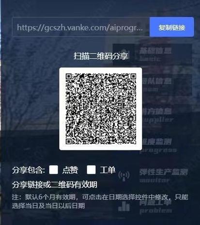 监控怎么调出二维码图片