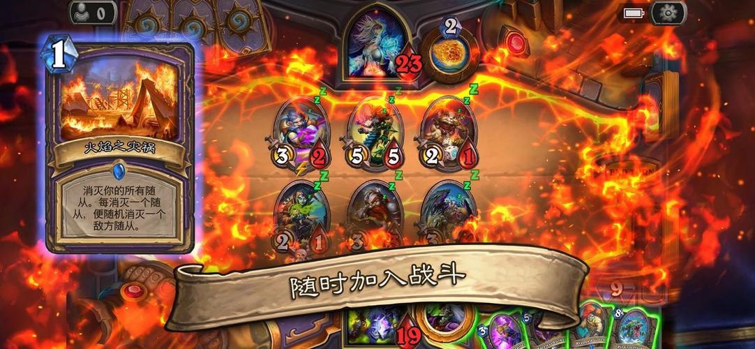 炉石传说修改器