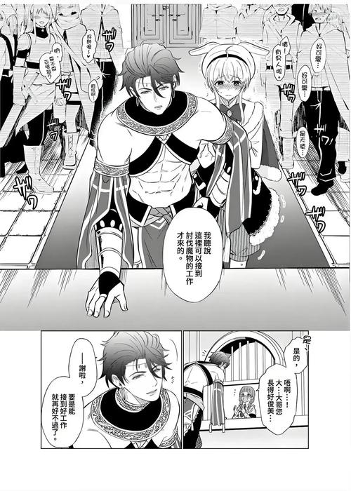 落秋中文免费观看完整版